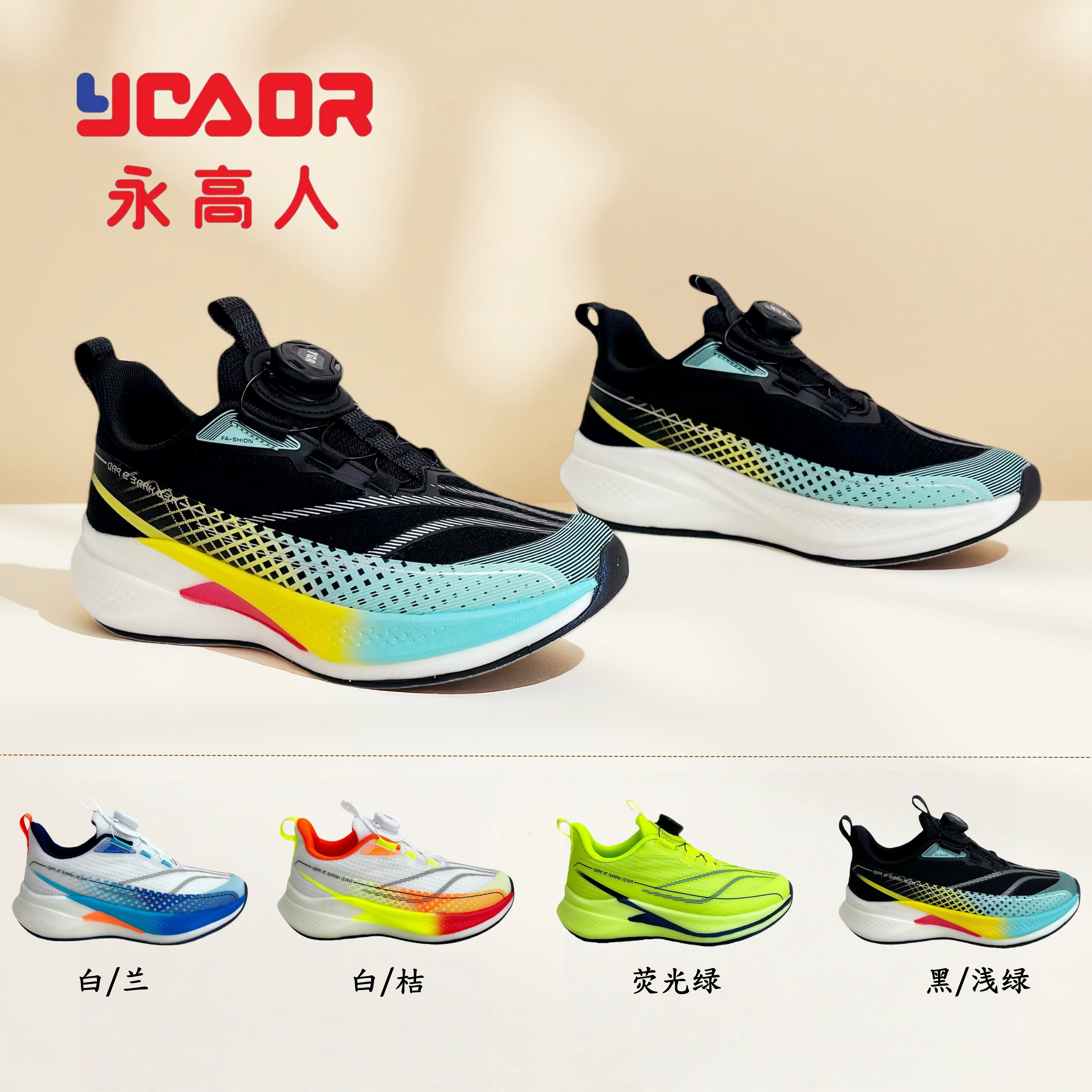 YGAOR/永高人春秋双网【31-39码】儿童运动鞋透气防滑软底百搭时尚