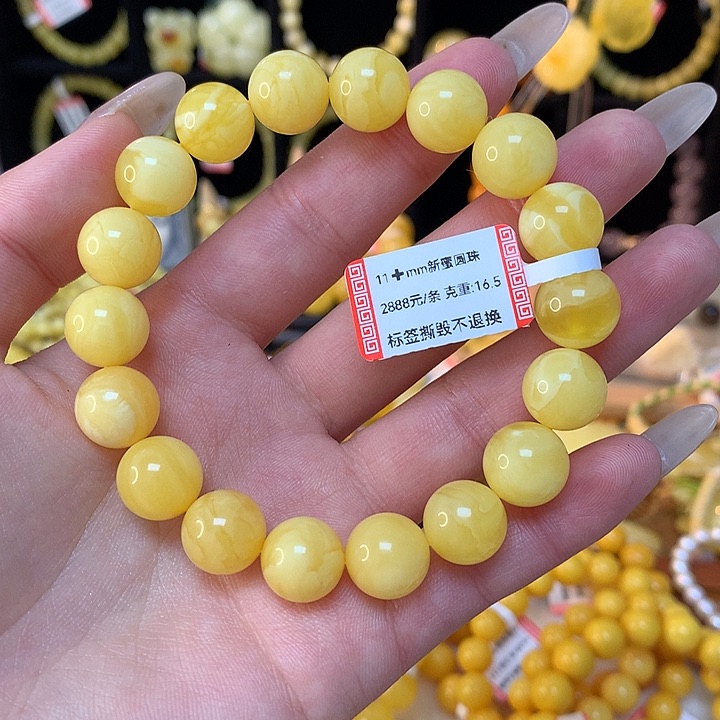 琥珀手链未镶嵌蜜蜡手串圆珠