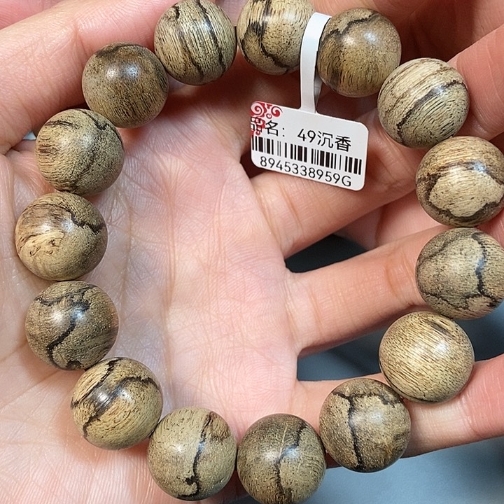 沉香手串好*天然野达拉干1.5，49