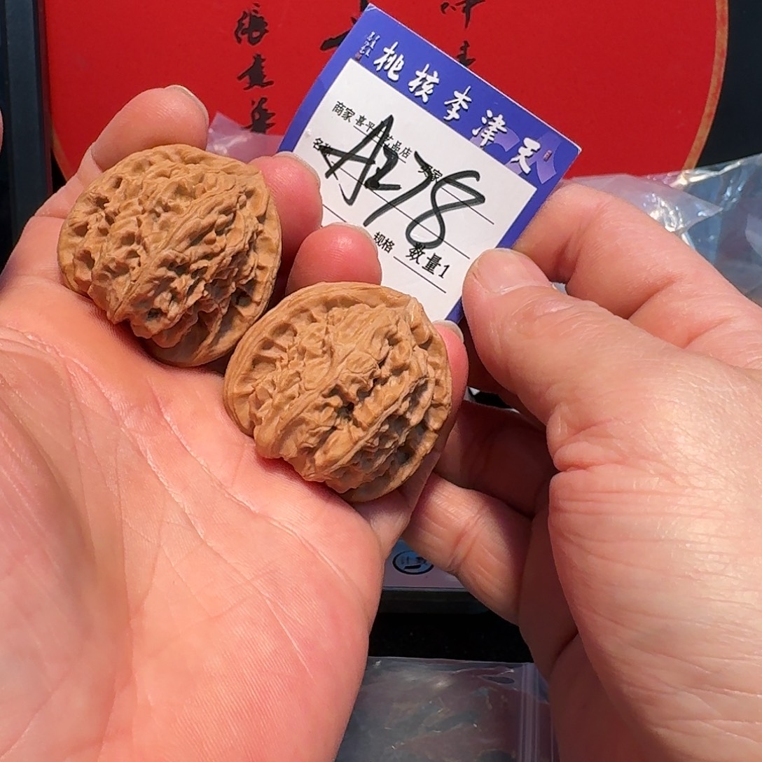 把件文玩核桃40三角白