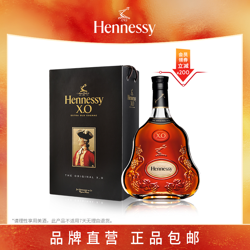 【原装进口】轩尼诗XO法国干邑白兰地3000ml洋酒大瓶装正品