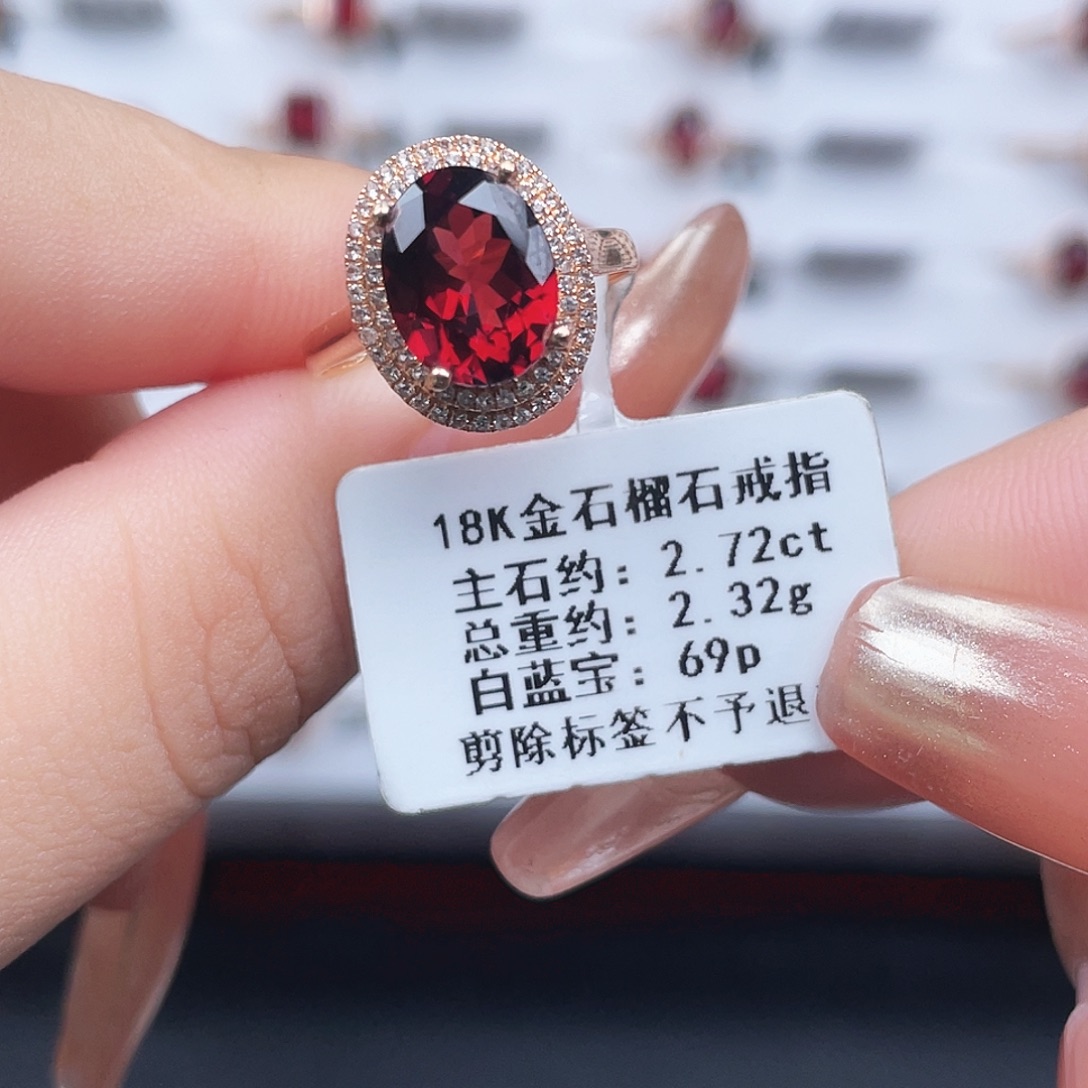 石榴石戒指18K金镶嵌