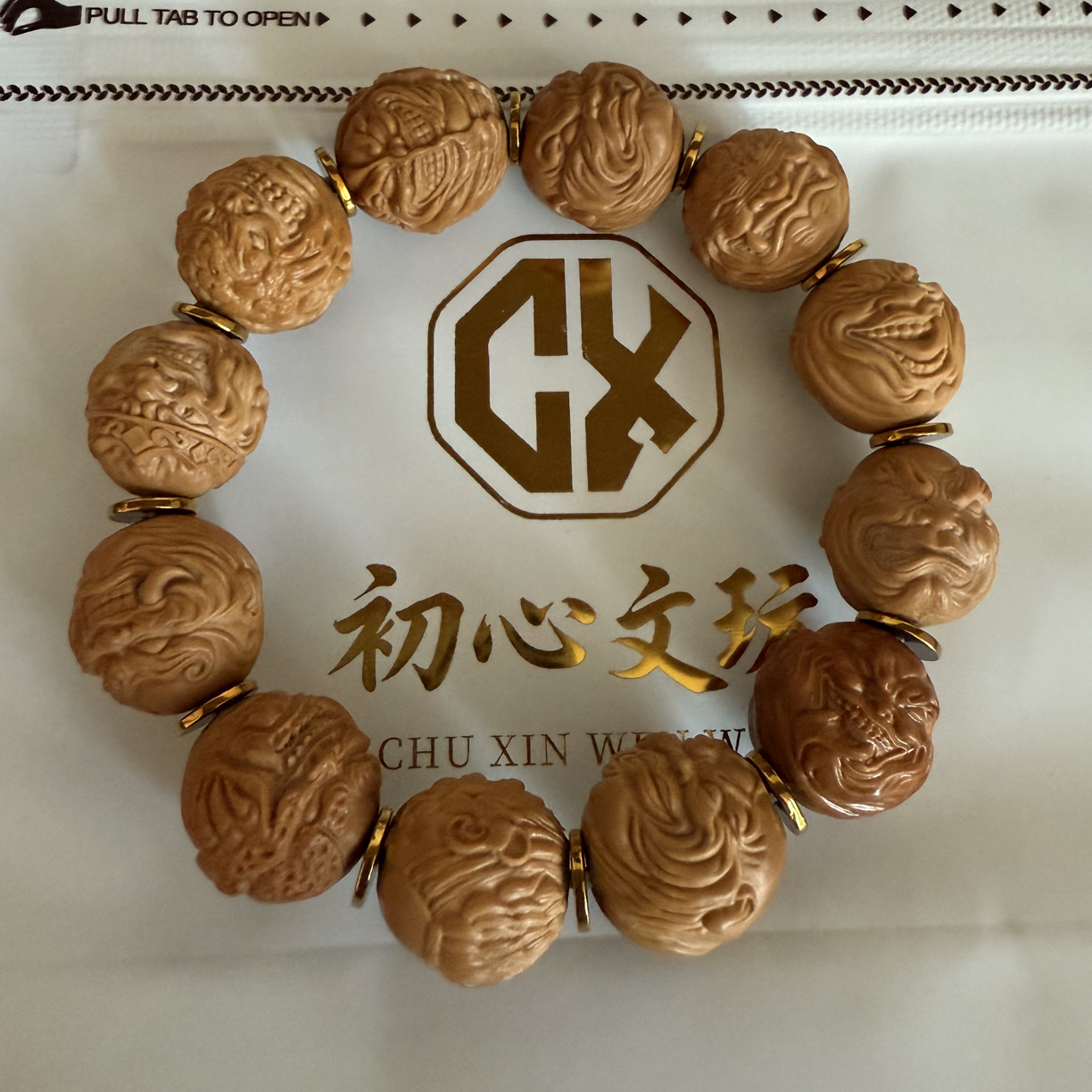 非金属木质手链 瑕疵大满贯练手12颗有油点有漏