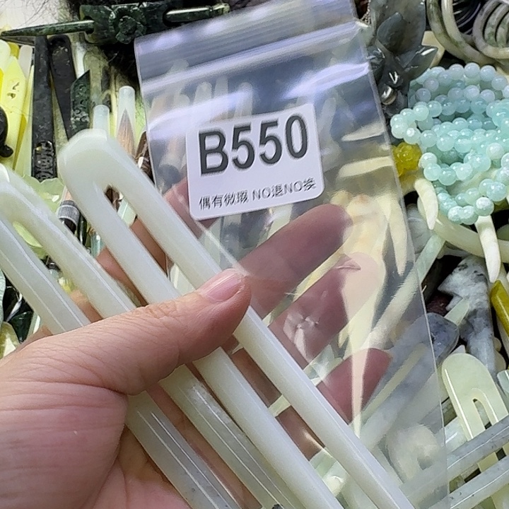 妞***妞蛇纹石玉合金发饰