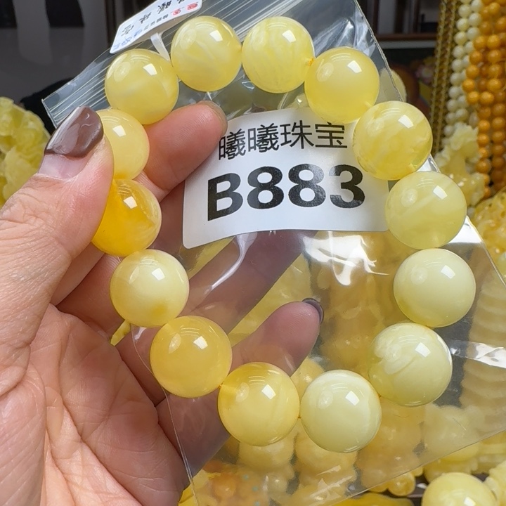 蜜蜡珠宝奇石未镶嵌16