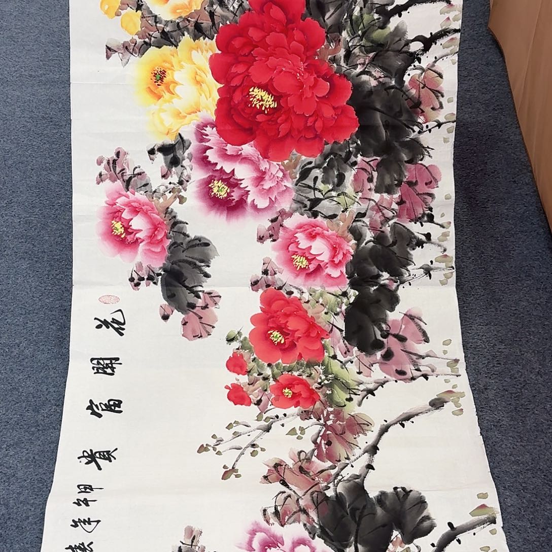 国画事事如意万事如意万事如意