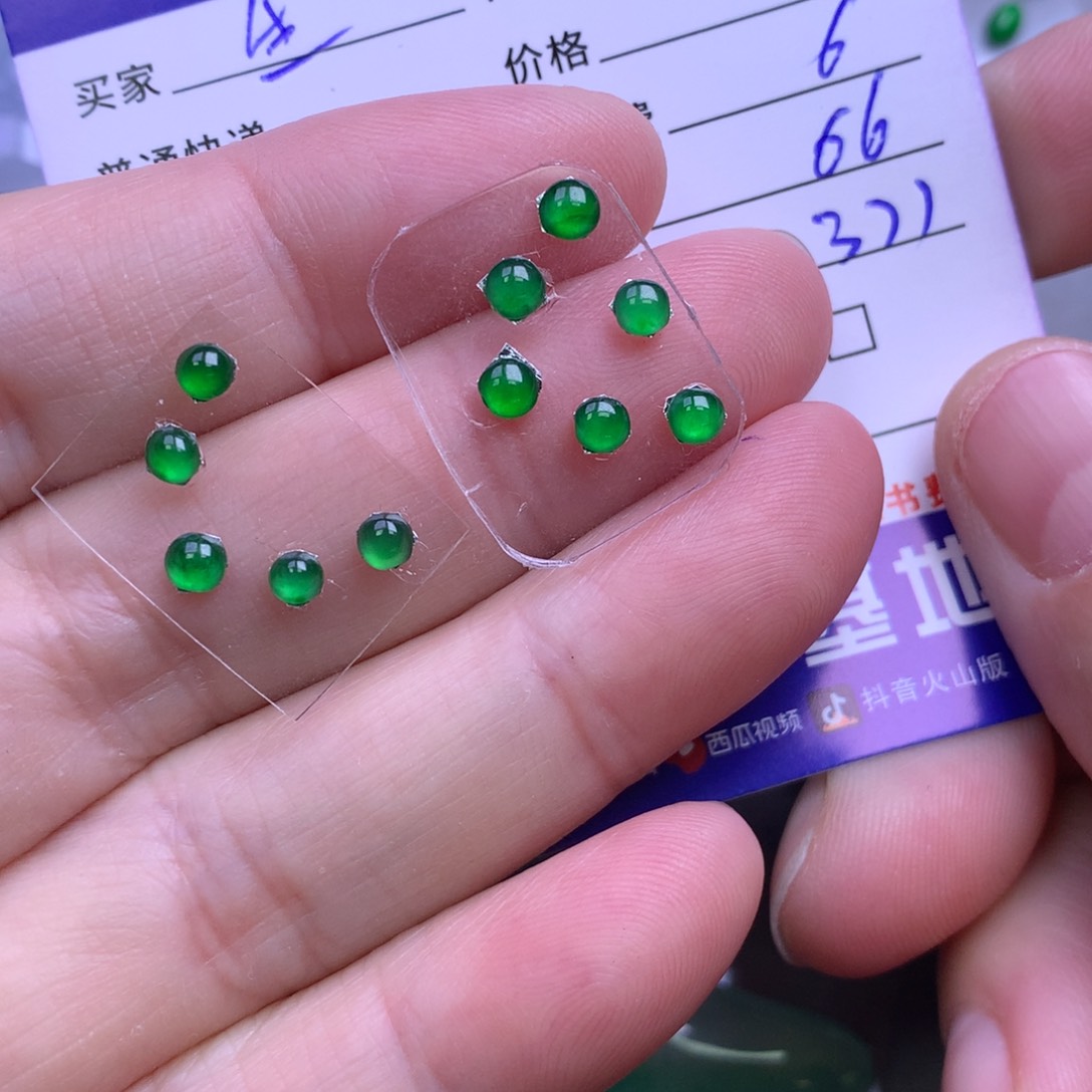 颈饰未镶嵌翡翠生*