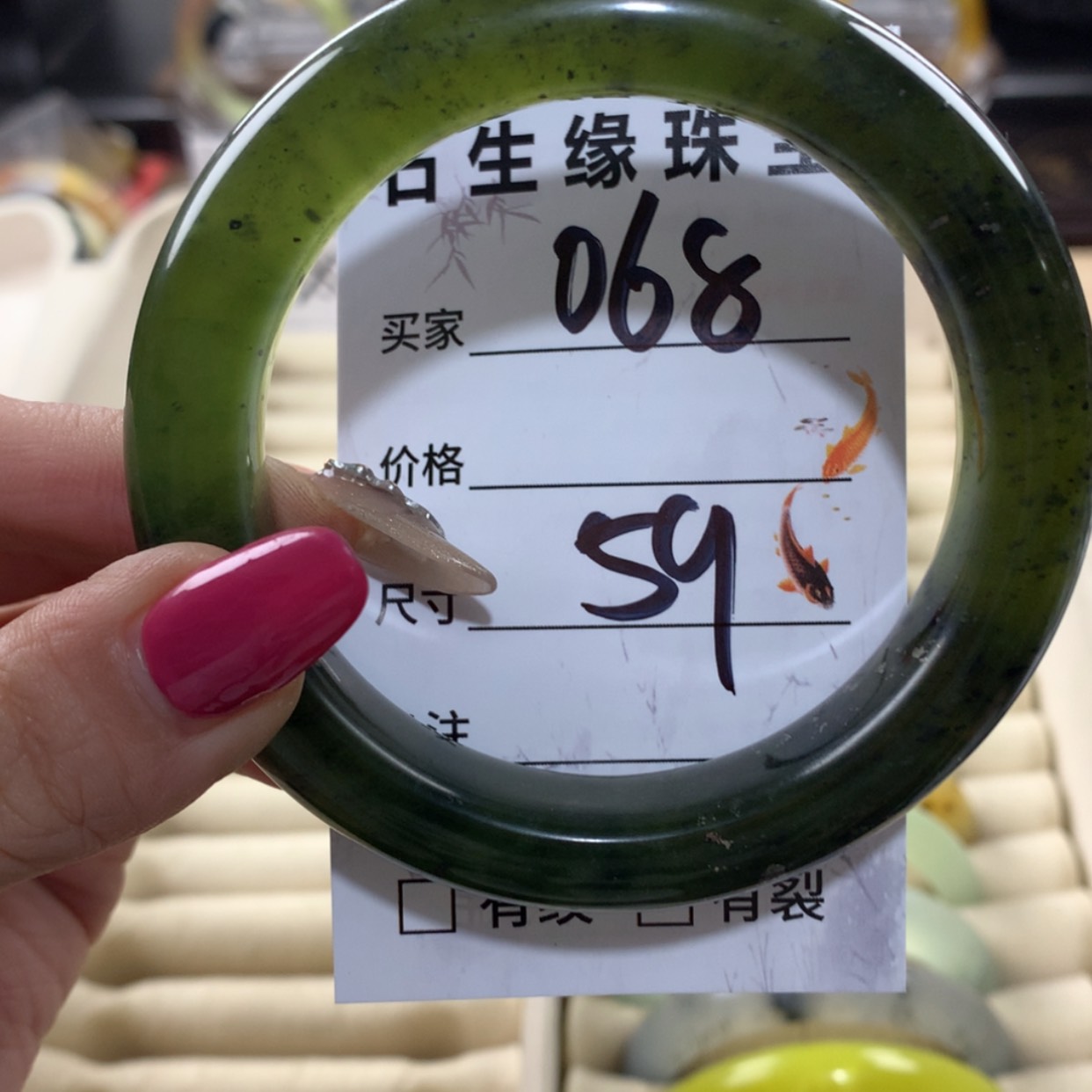 【闪购商品】蛇纹石玉手镯未镶嵌