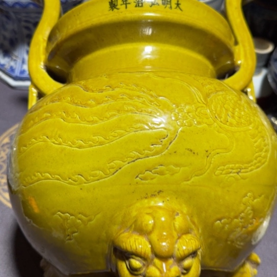 碧**天瓷器艺术品收藏等活动进行
