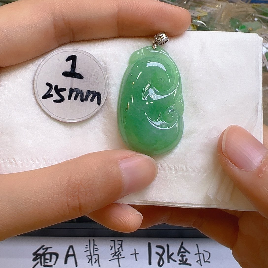 翡翠吊坠(不含链)18K金镶嵌翡翠