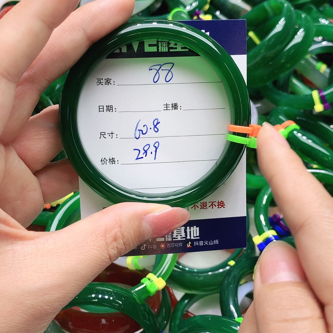 玛瑙/玉髓未镶嵌手镯88