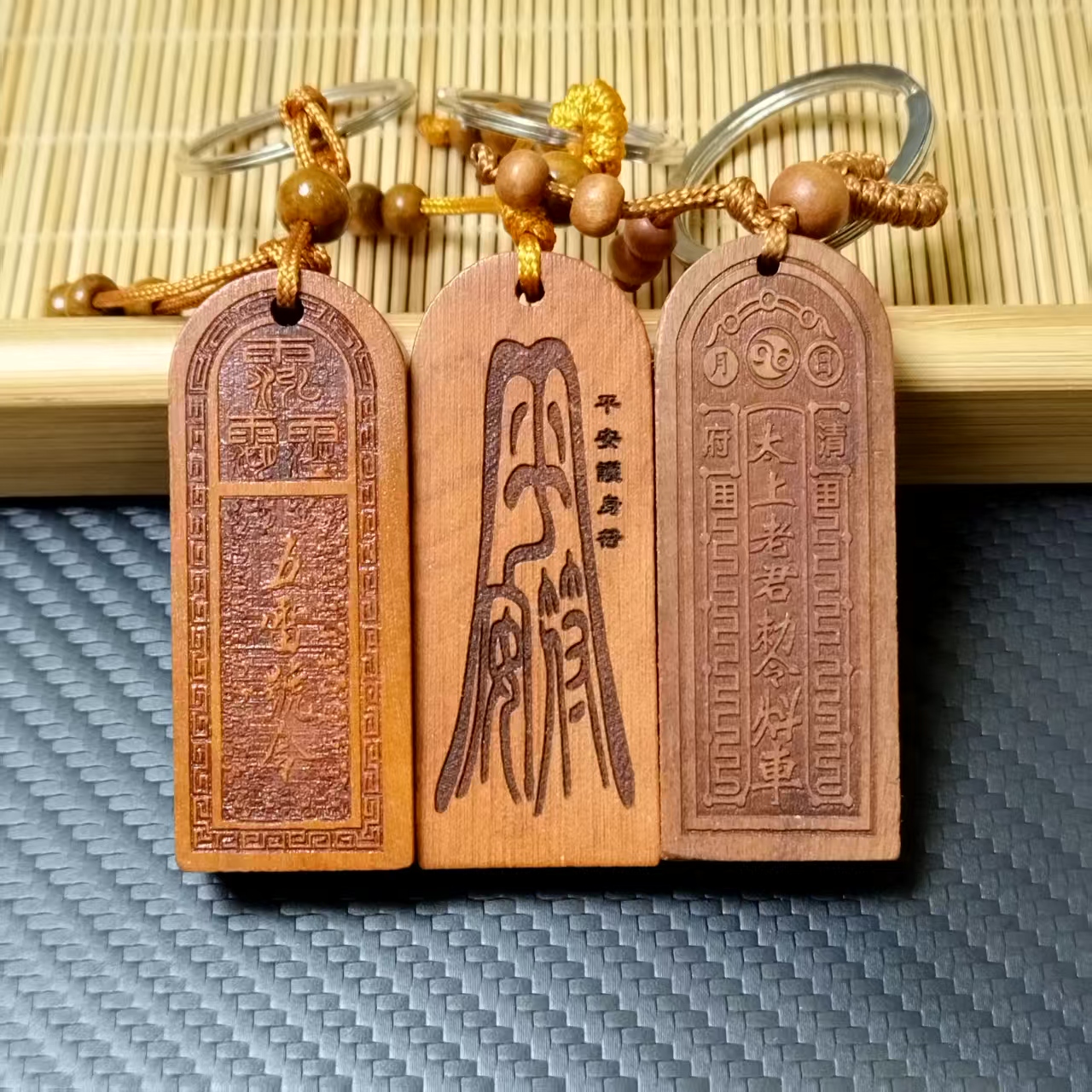 桃木汽车钥匙扣挂件多样性发一款-拍一发一-103