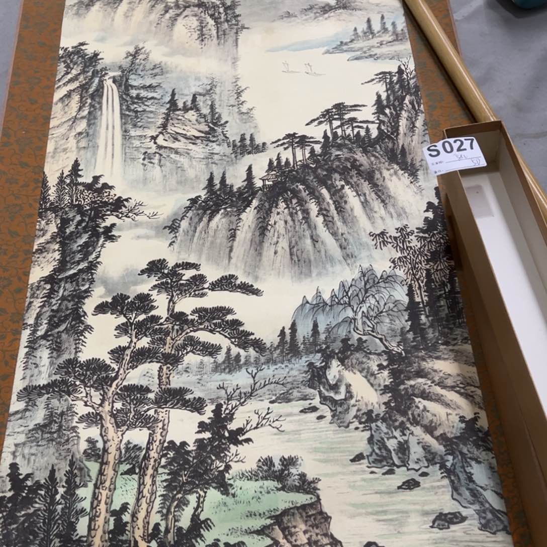 国画孰*为半印临摹山水挂轴