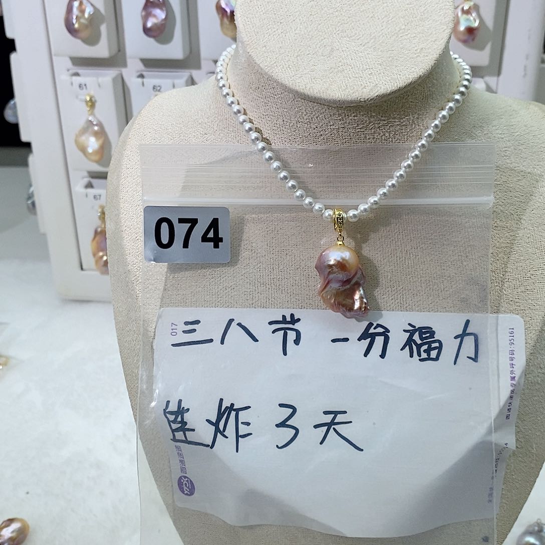 淡水珍珠颈饰合金