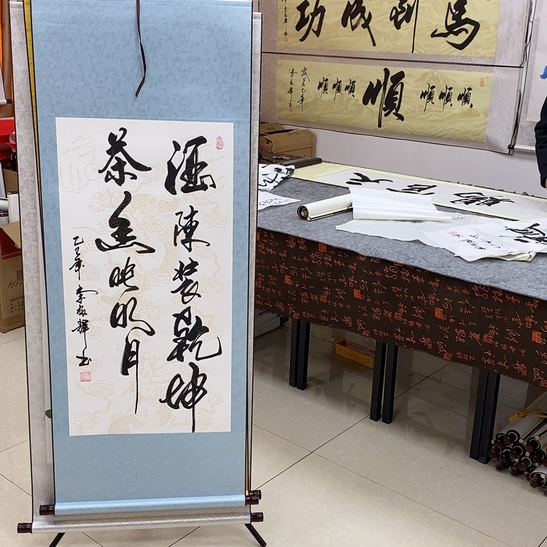 书法书法作品参加