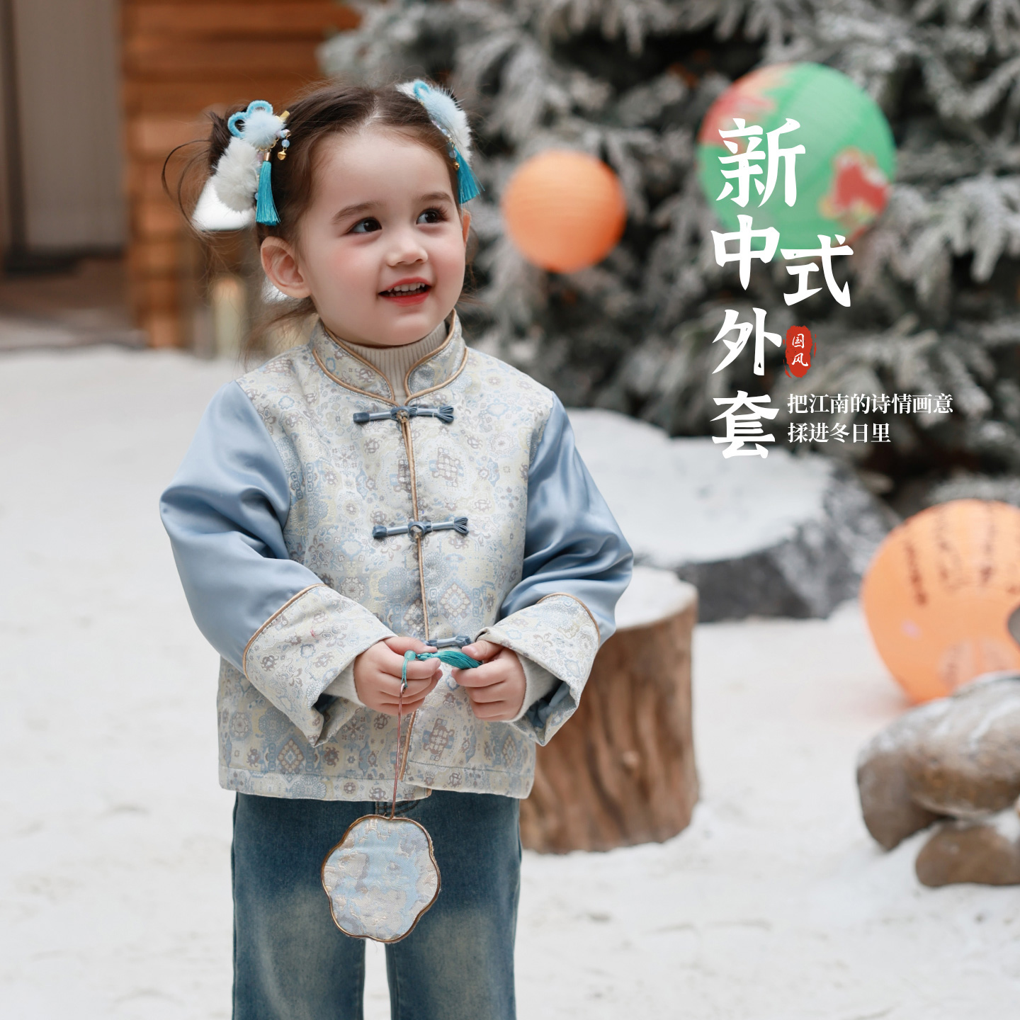 现货【大小卷】儿童冬季年款盘扣新中式女童外套-77211