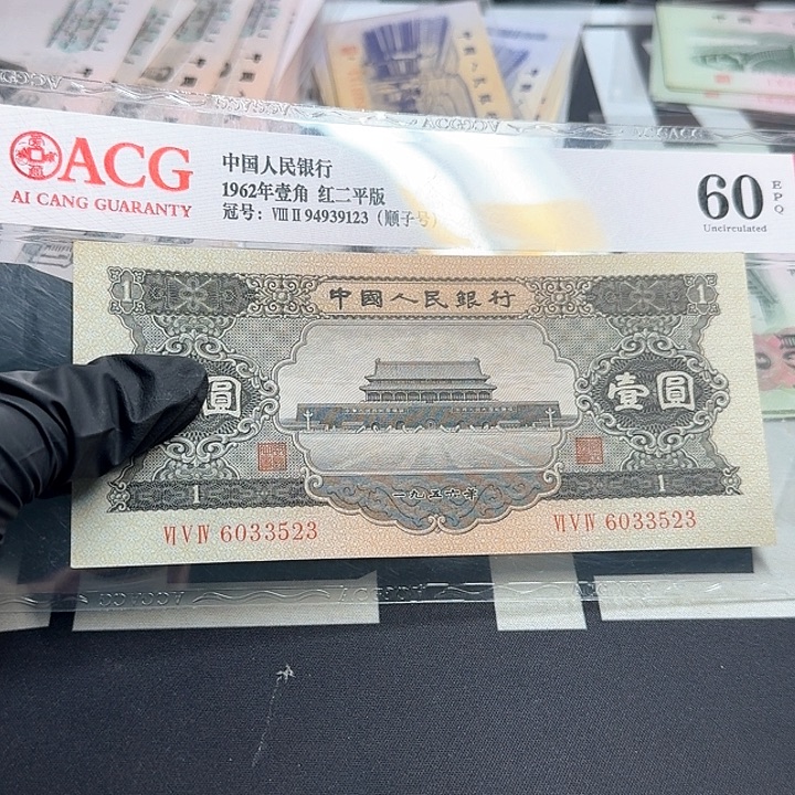 全新一张无47 3523