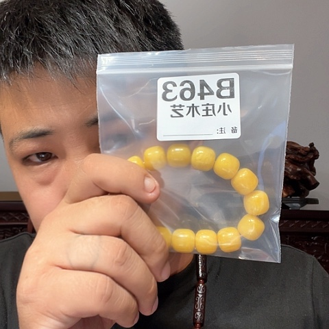 【闪购商品】石英石铁合金463