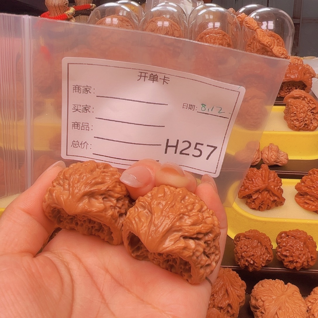 文玩核桃吊坠蛇王