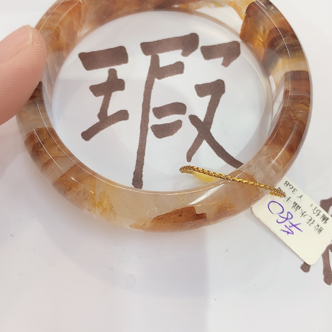 水晶手镯未镶嵌020（瑕疵5859