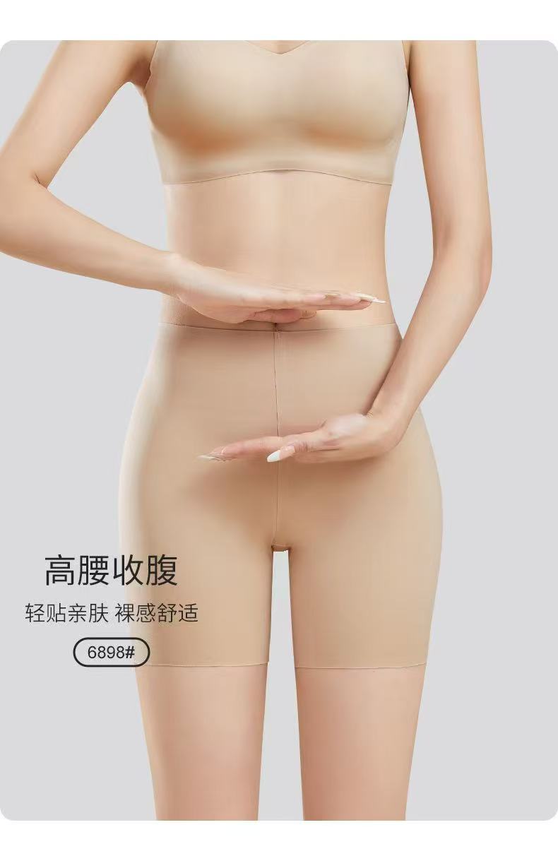 BBY(6898#)“小野自留强推”粉底液高腰强力裸感五分安全裤