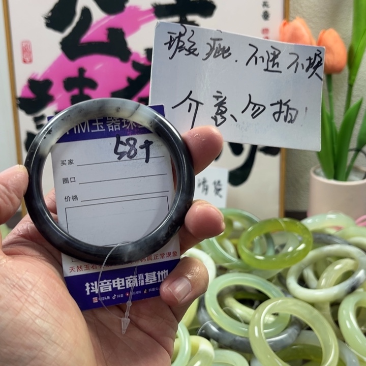 蛇纹石玉手镯未镶嵌14