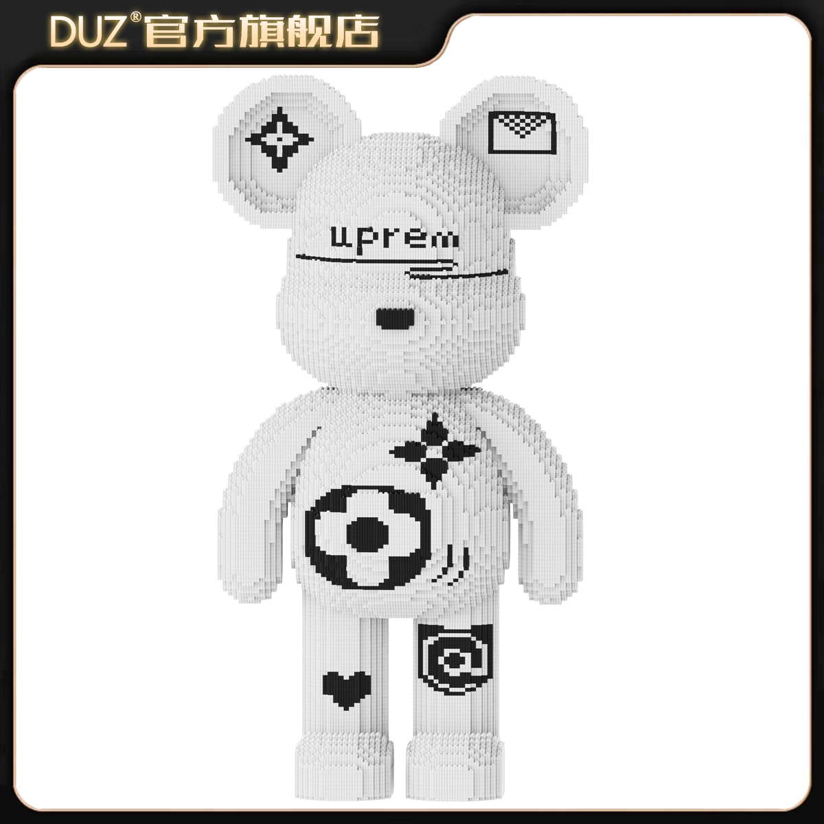 93CM巨大落地大白熊积木串联大颗粒立体拼装摆件高难度玩具礼物