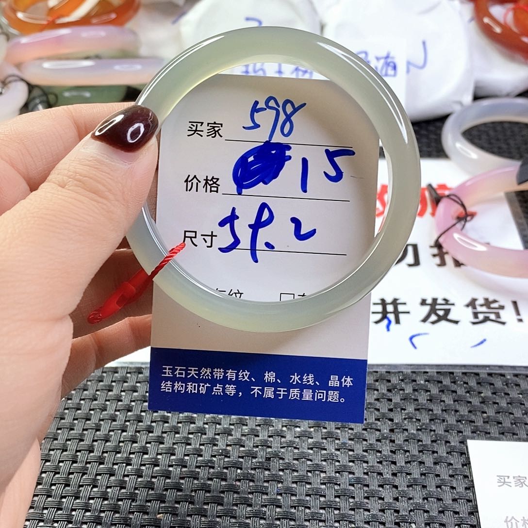 手镯玛瑙/玉髓未镶嵌598