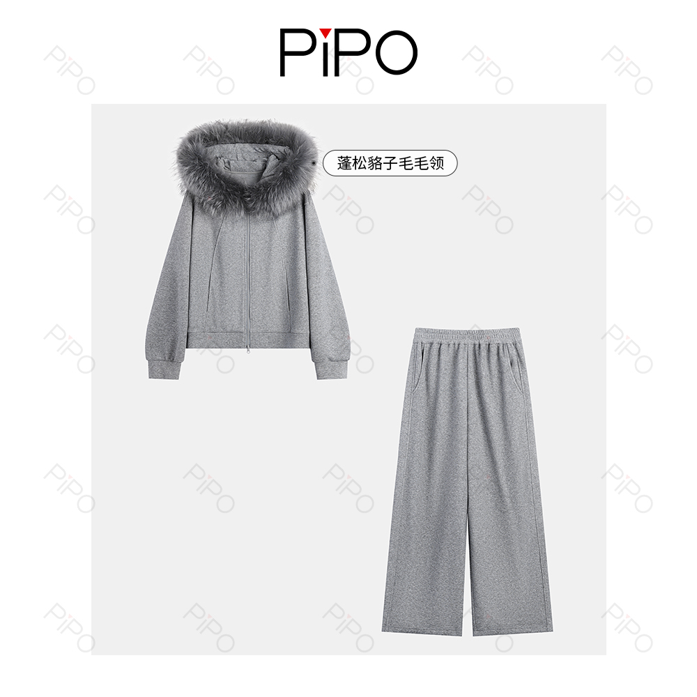 PIPO貉子毛领加厚休闲运动千金风秋冬季时尚套装女DD54E650