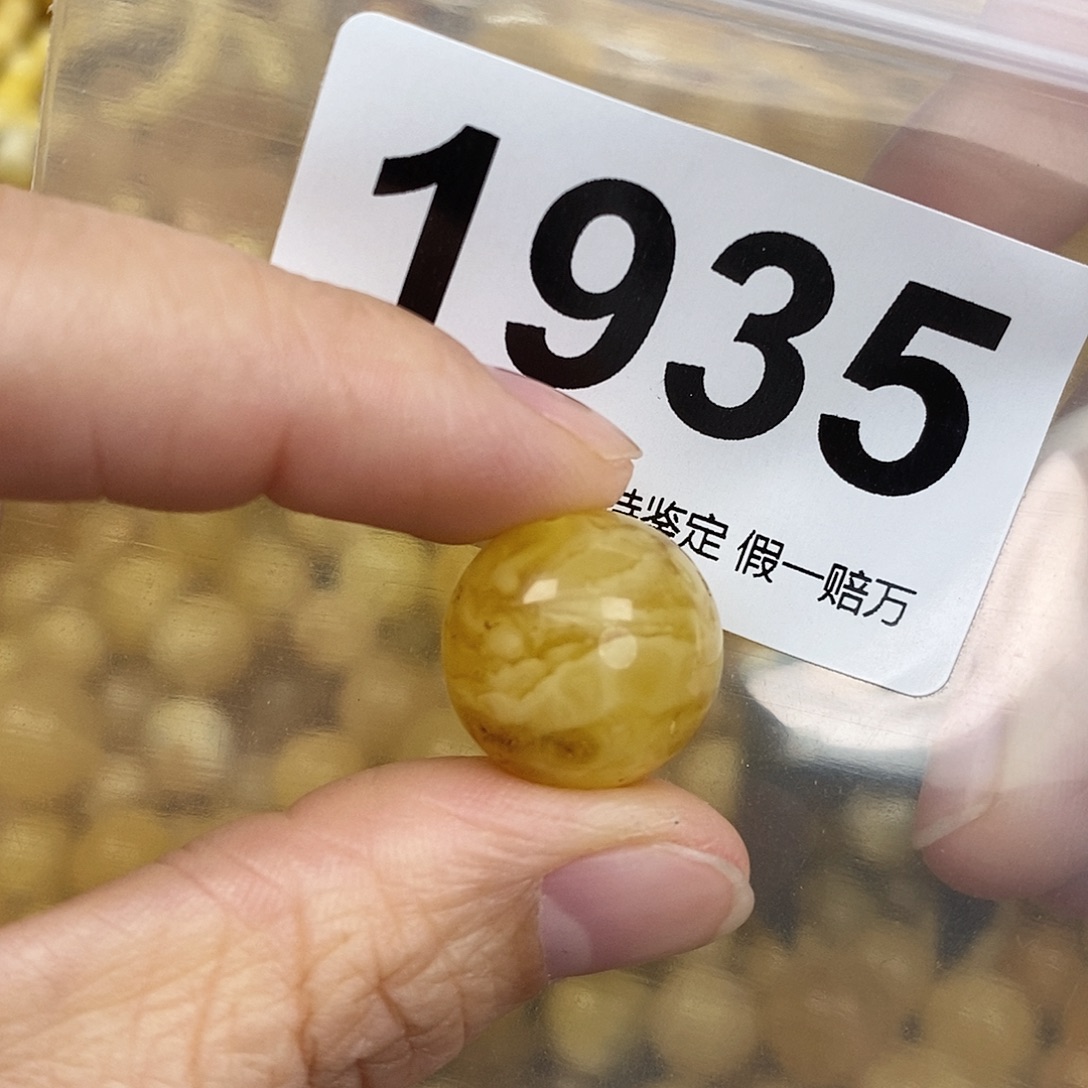 蜜蜡未镶嵌珠宝奇石17.2