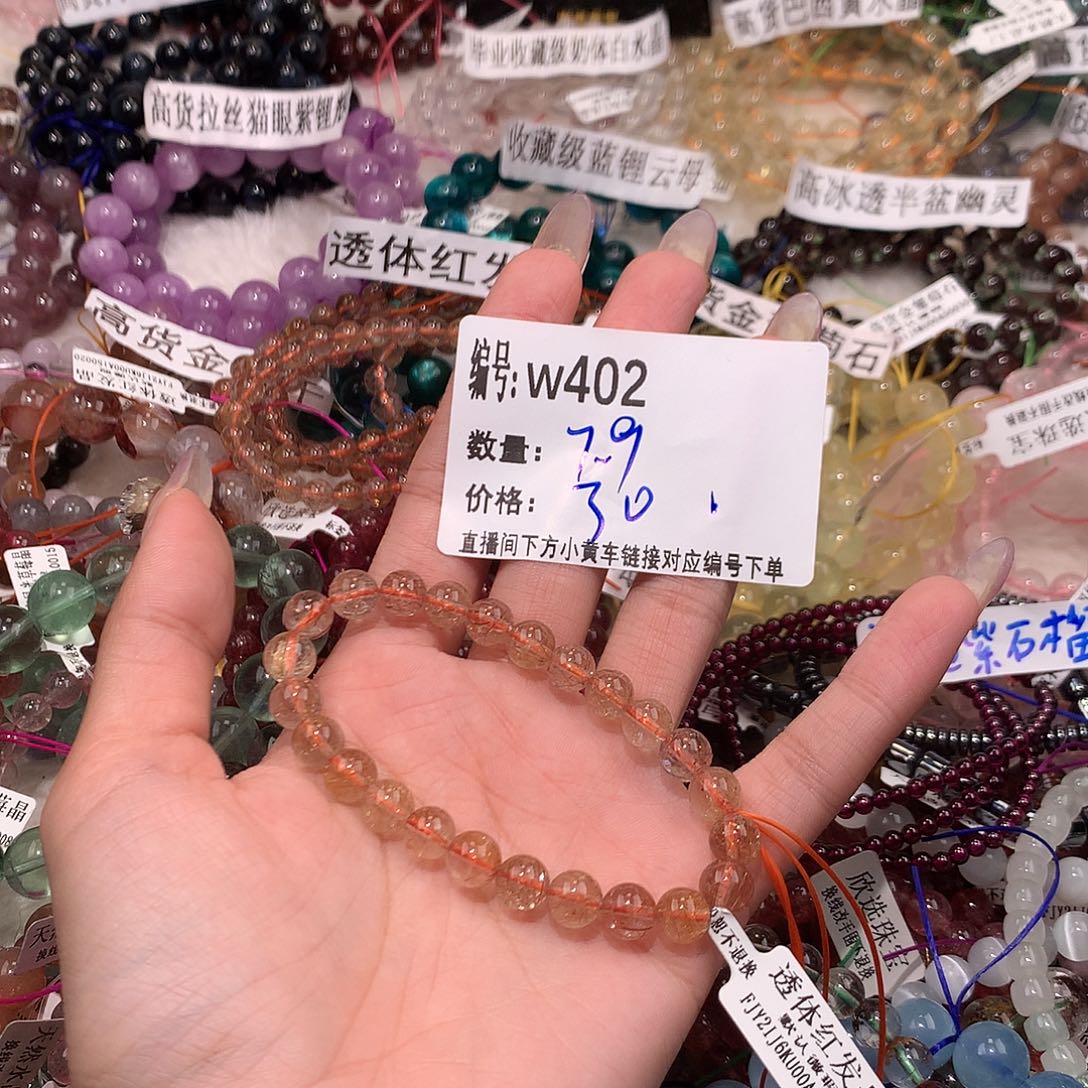 水晶手串未镶嵌402¥¥@……