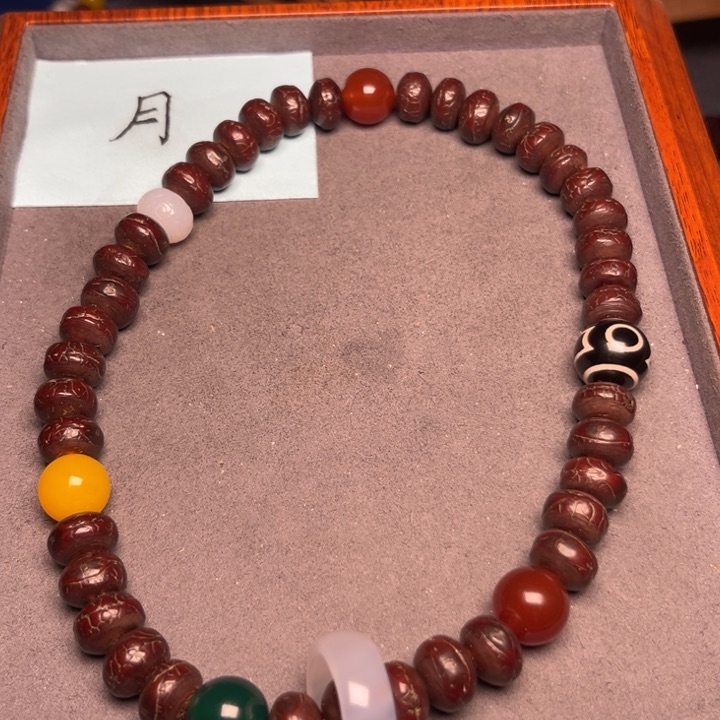 凤眼菩提吊坠凤眼