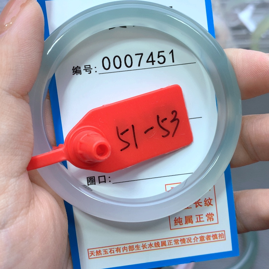 玛瑙/玉髓合金手镯