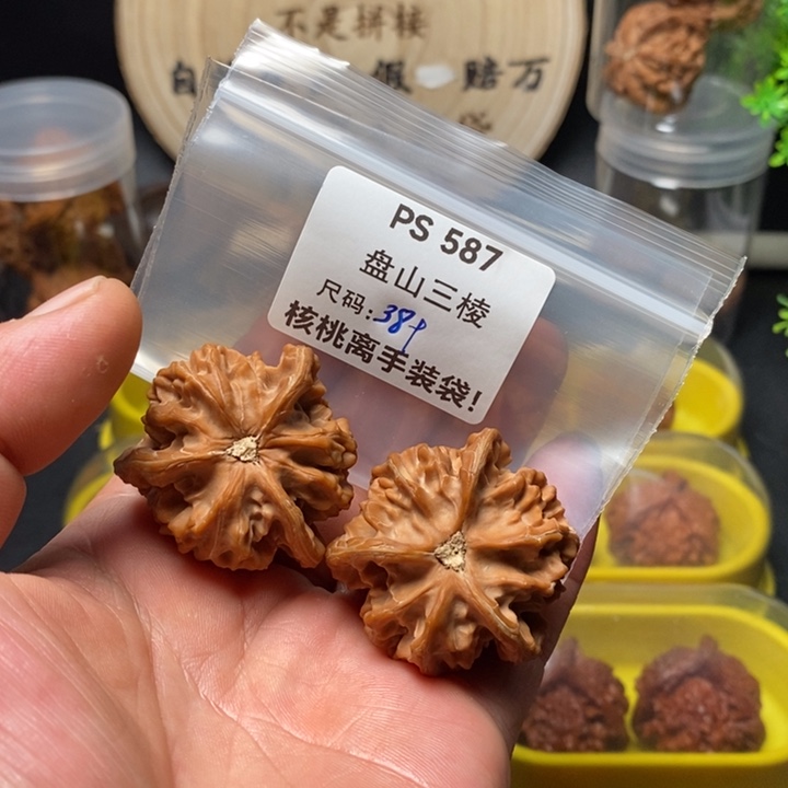 哈***嘿吊坠文玩核桃Ps587盘山38+