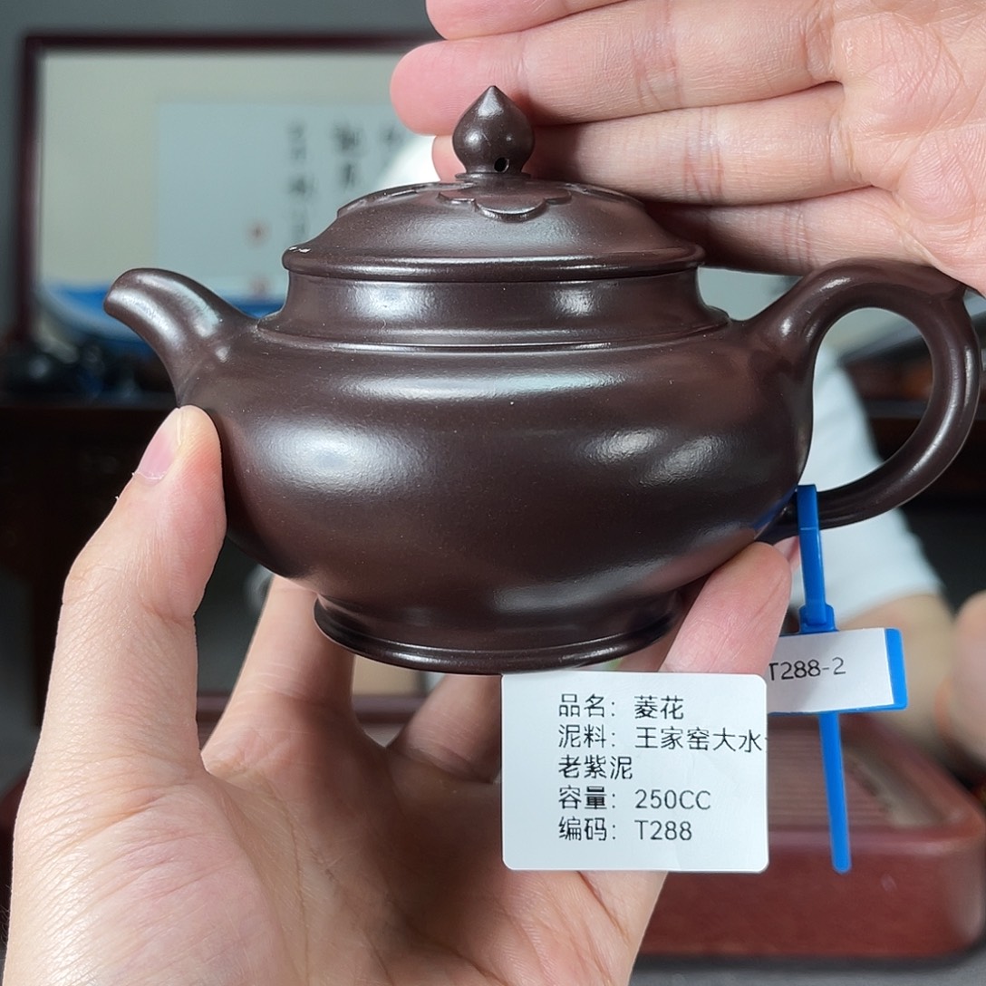 茶壶紫砂方圆紫砂