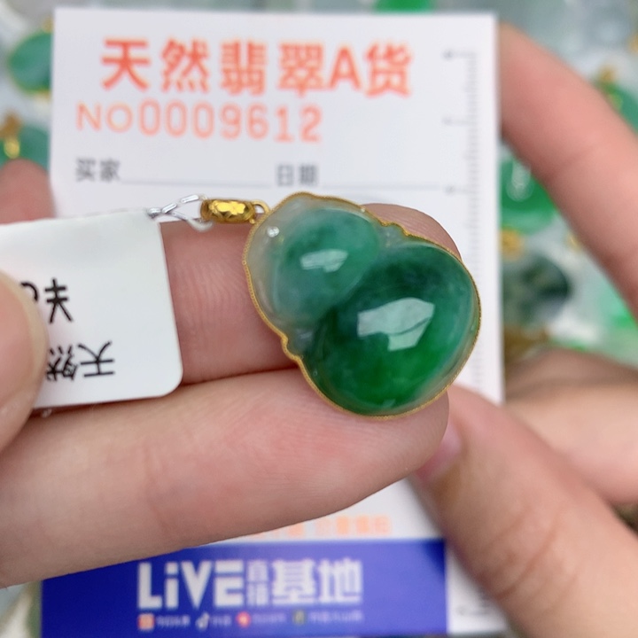 颈饰18K金镶嵌翡翠葫芦