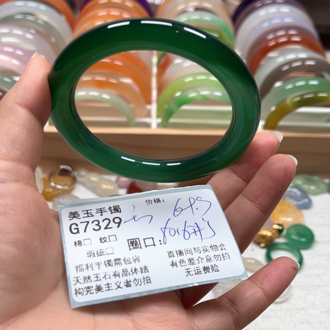 玛瑙/玉髓手镯未镶嵌7329