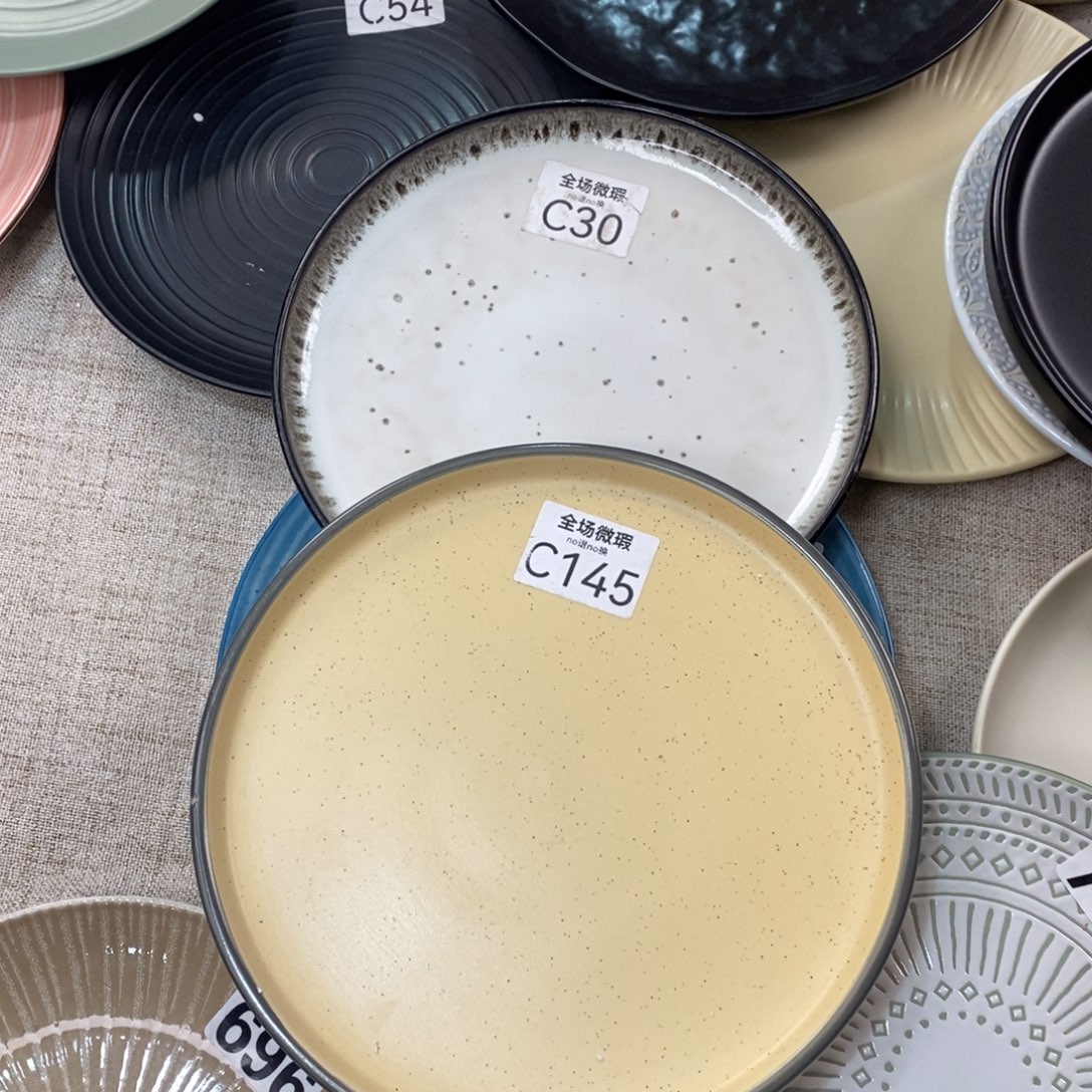 瓷c145+c30微瑕不介意拍