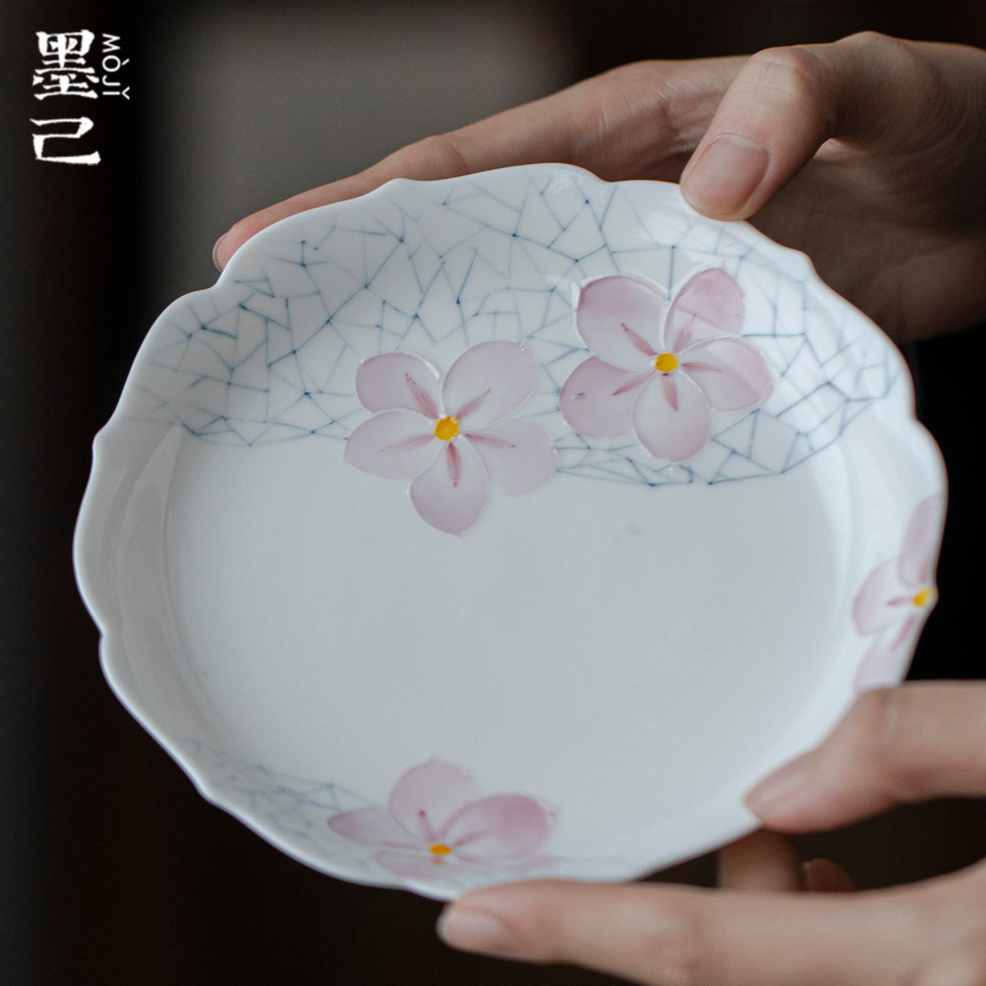 墨己紫色手绘冰裂梅花纹陶瓷壶承茶道零配家用茶点盘茶具干泡盘