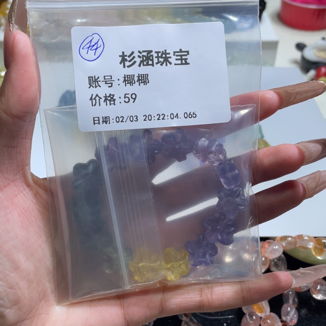 水晶手链未镶嵌手串