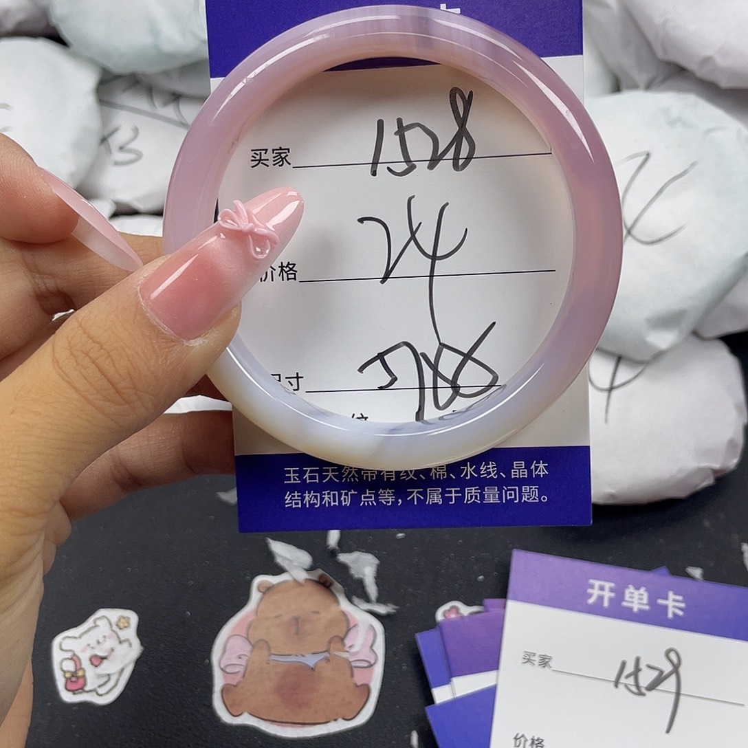 手镯玛瑙/玉髓未镶嵌