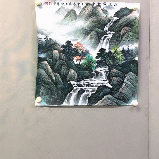 书法刘进勇书法作品欣赏