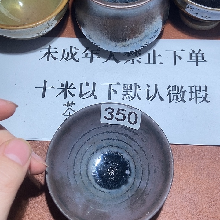 茶盏茶盏茶盏茶盏茶350