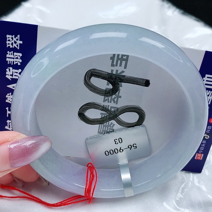 翡翠手镯未镶嵌天然缅甸a货翡翠