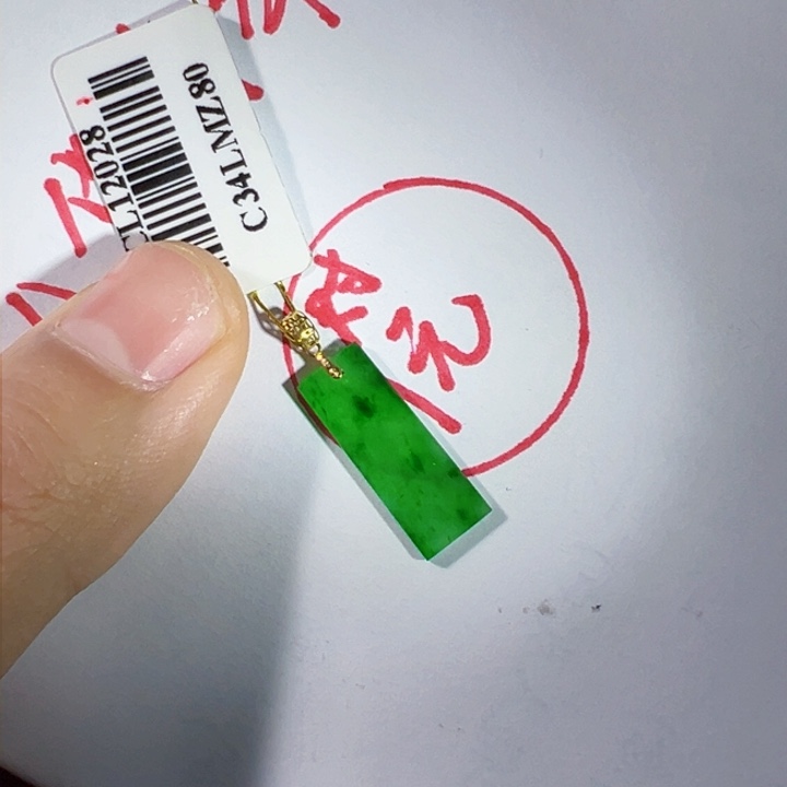 翡翠颈饰18K金镶嵌翡翠