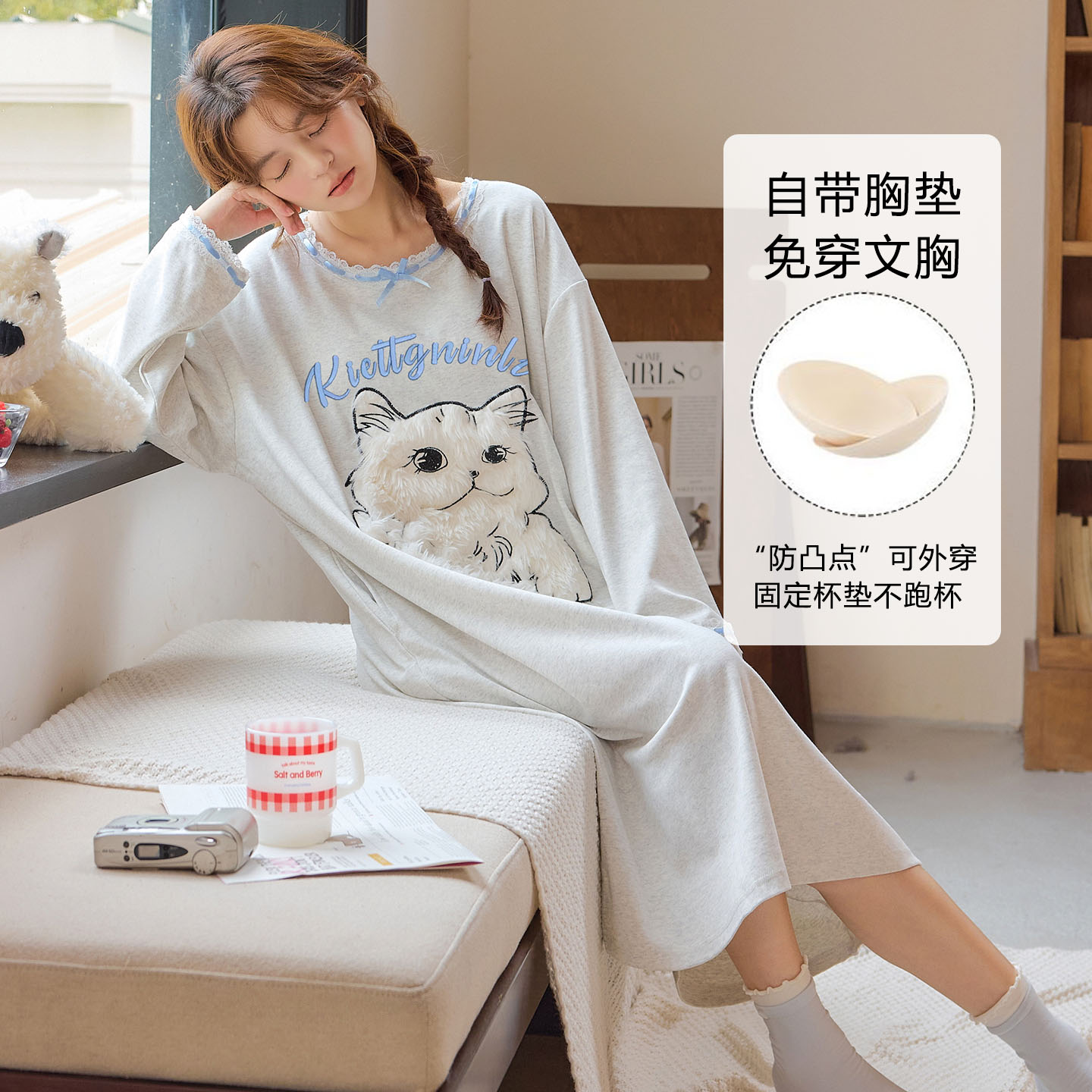 带胸垫春秋冬季2025新款纯棉长袖睡裙爽棉卡通可爱宽松外穿家居服