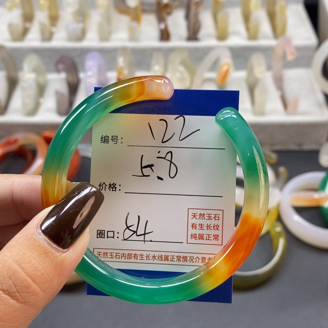 手镯玛瑙/玉髓未镶嵌122