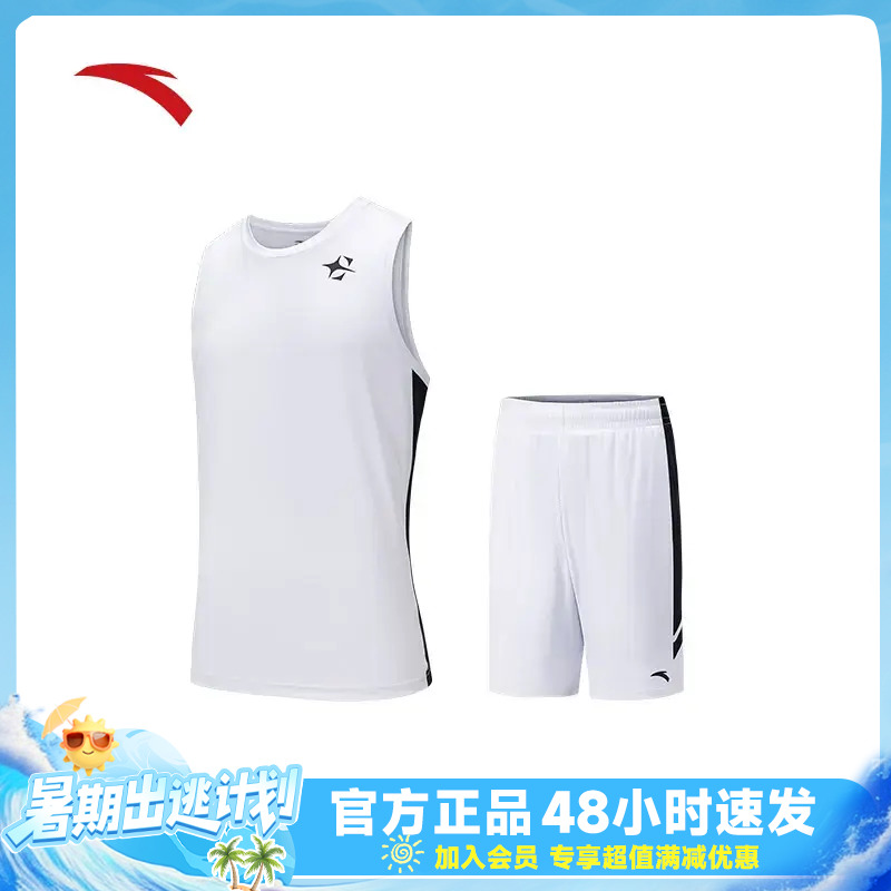 安踏篮球套装速干透气比赛服背心短裤2025夏季新款篮球T恤短裤