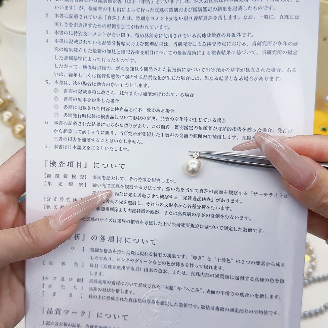 海水珍珠18K金镶嵌颈饰