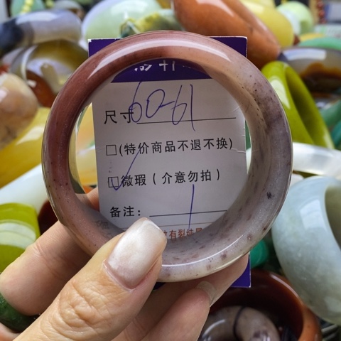 石英质玉手镯未镶嵌